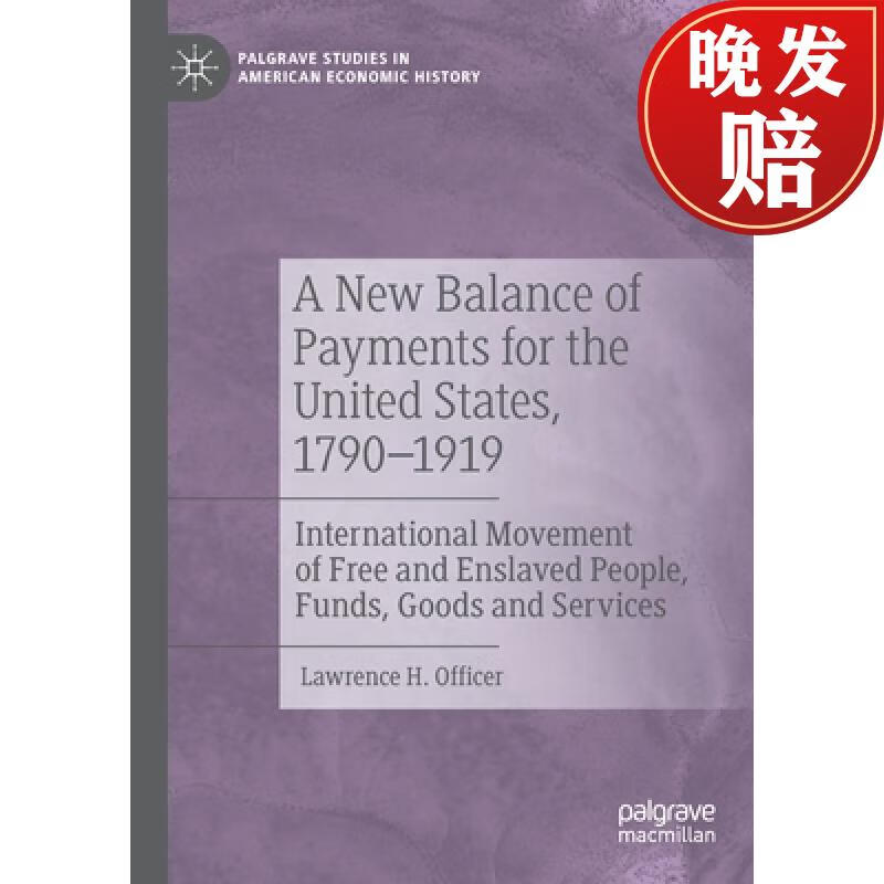 【4周达】a new balance of payments for the united states, 1790