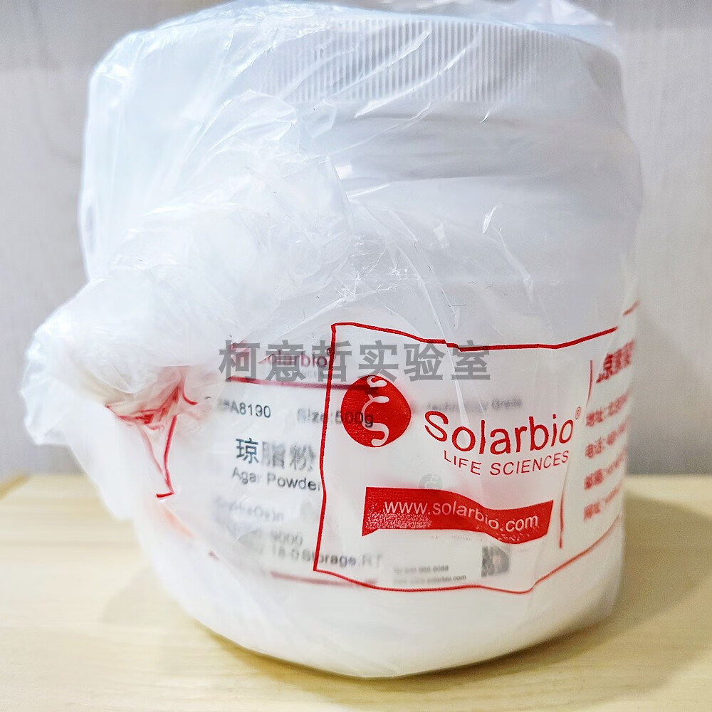 琼脂粉 (优级品) agar powder 货号:a8190 100g 500g [索莱宝] 琼脂粉