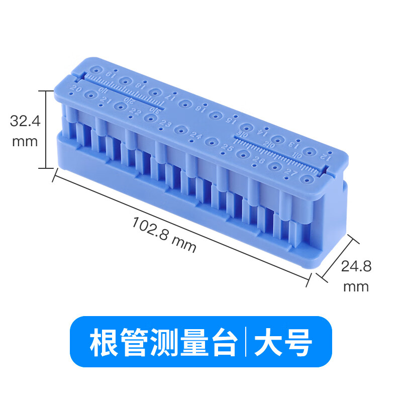 牙科根管长度测量尺不锈钢指环尺牙胶尖工具戒指尺口腔齿科材料 根管