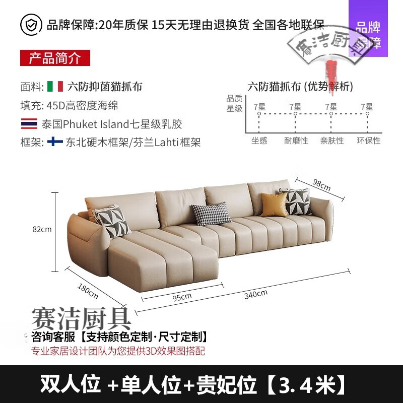 妙普乐蓝鸟沙发真皮高端轻奢客厅大小户型2025新款北欧猫抓布艺现代