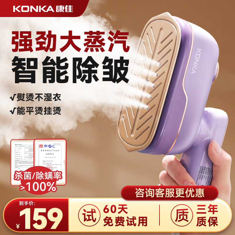 京东新品首发 2024-02-29 - 第16张  | 最新购物优惠券