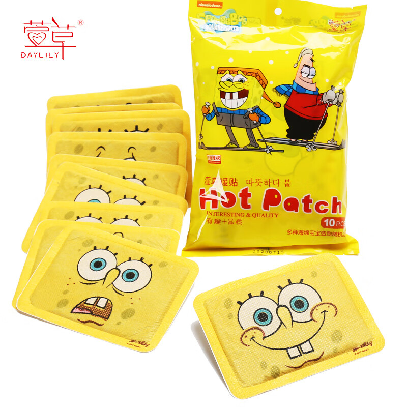 萱草暖宝宝贴热贴大姨妈贴宫暖宝热帖暖身贴自发热女生用经期冬季