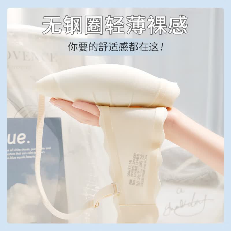 京日无痕内衣女小平胸聚拢防下垂夏天薄款无钢圈收副乳学生文胸罩套装 黑色套装 S32/70ABC
