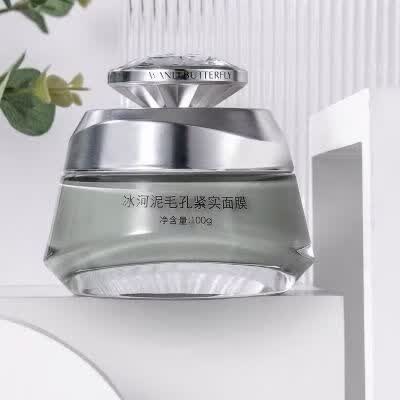 uosu蝶婉丽冰河泥毛孔紧实面膜冰河泥膜100g正品 蝶婉丽冰河泥毛孔