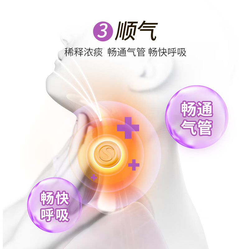 使立消Strepsils润喉糖化x痰止x咳含片 咽喉炎嗓子疼痒干喉咙痛咳嗽 戒烟糖替代品进口护嗓糖 【化l痰止l咳】畅通气管24粒