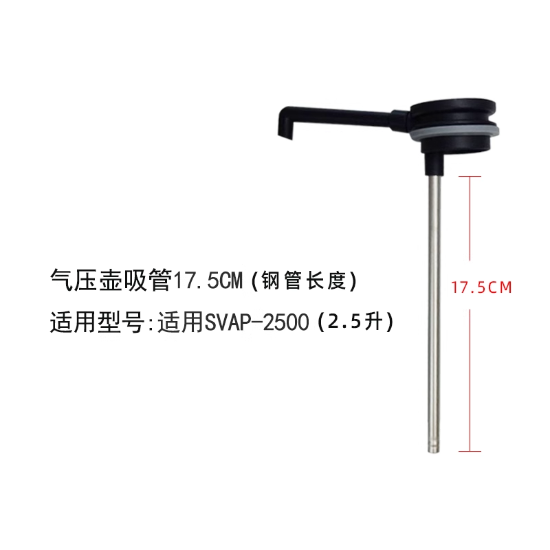 思乐得(solidware) 配件保温杯壶全系气压壶瓶内塞杯盖壶头管钢盖
