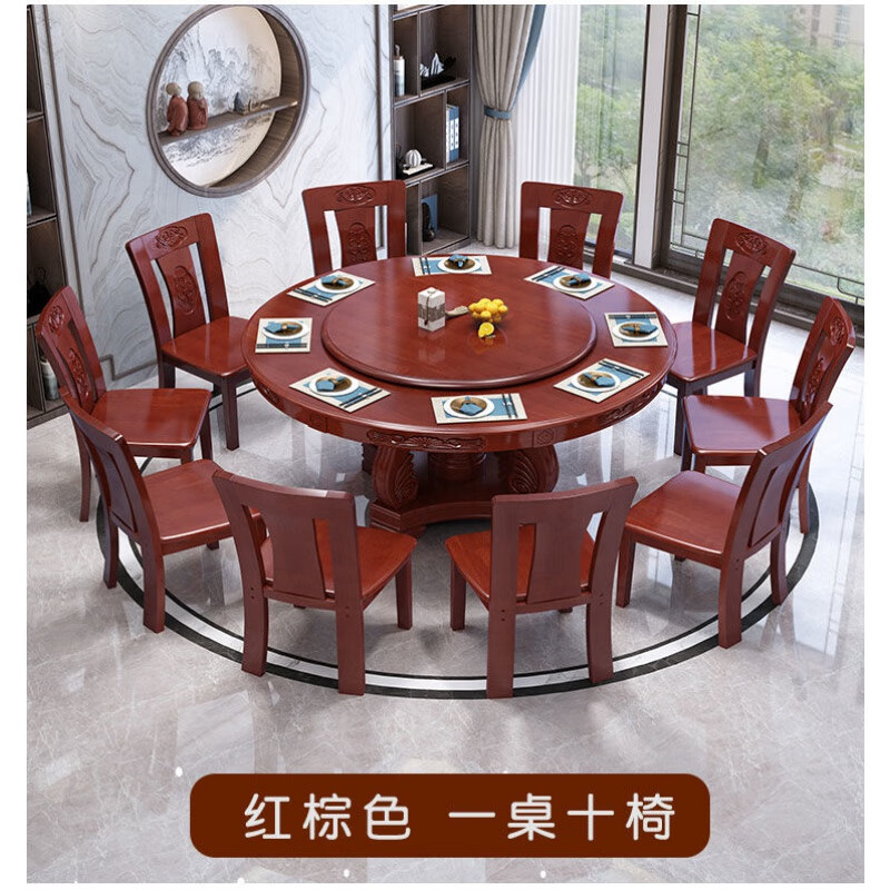 御巢盛2026新款实木餐桌椅组合雕花中式现代圆形吃饭桌子家用10人带转盘 胡桃色无电磁炉-（默认浪花桌面） 1.5一桌8椅送转盘