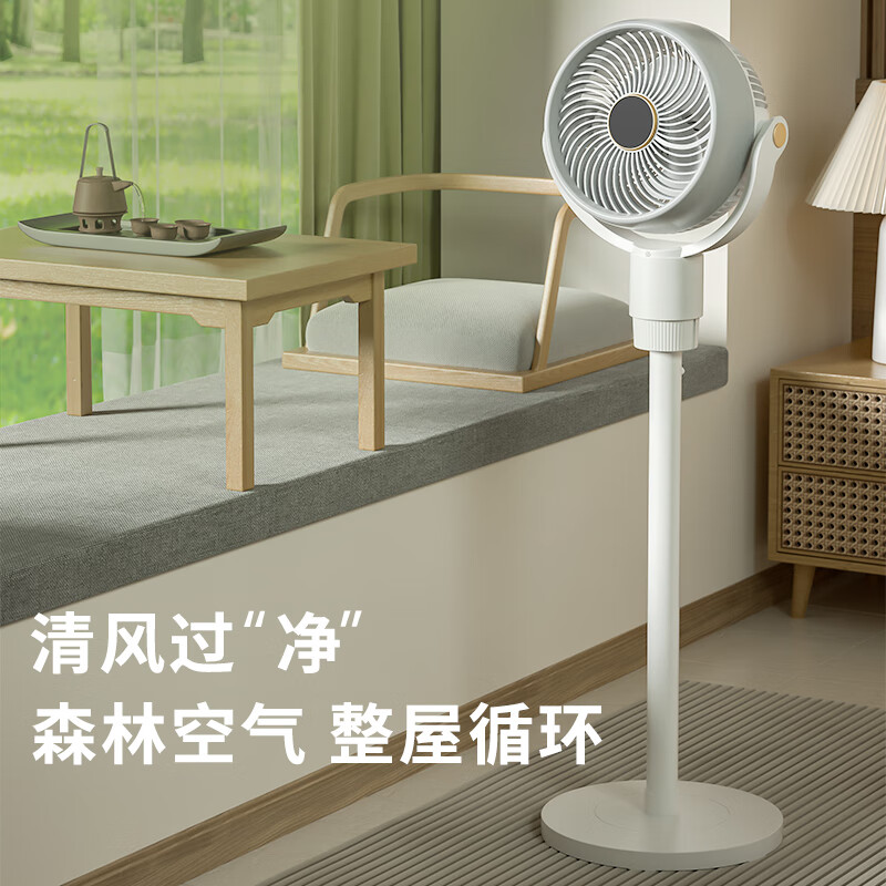 大宇家用空气循环扇卧室智能电风扇客厅台地扇办公室空调伴侣可遥控循环电扇 XF09 XF09-遥控