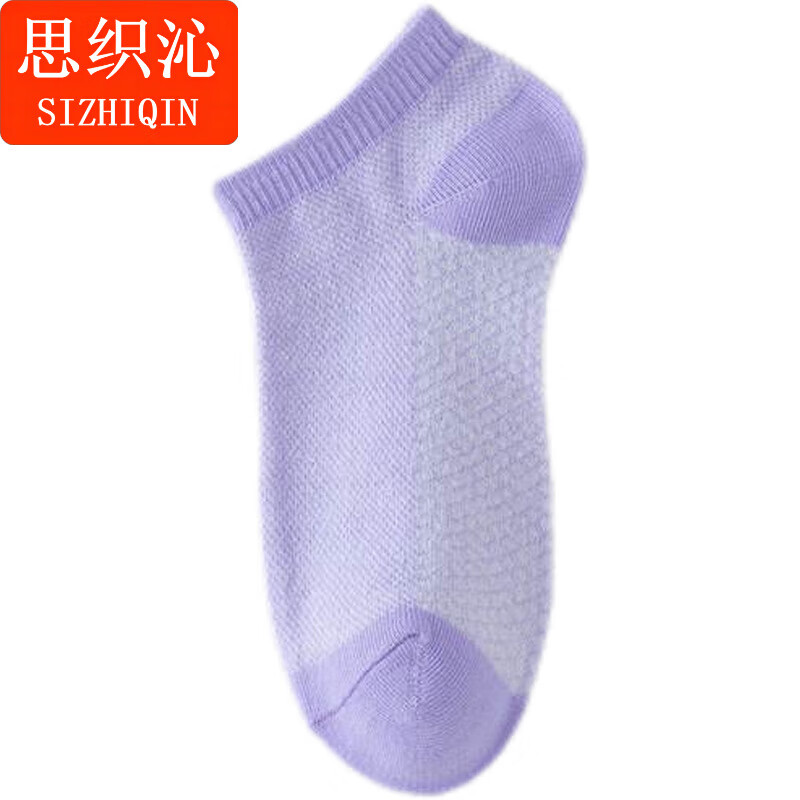 思织沁夏天薄款女士网眼船袜透气吸汗不易掉短筒袜子多色多巴胺浅口短袜 白2双+粉2双+紫2双+黄2双+绿2双 均码