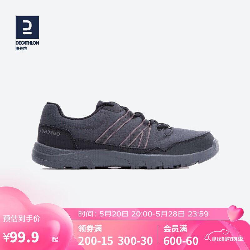 迪卡侬户外运动鞋男春秋登山鞋透气休闲徒步鞋ODS深灰色40 2754149