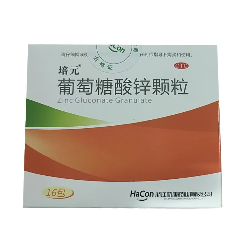 [培元] 葡萄糖酸锌颗粒 5g*16袋/盒