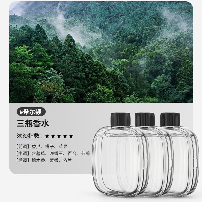 费林斯曼香薰机自动喷香家用室内持久卧室香氛喷雾空气清新剂厕所除臭神器