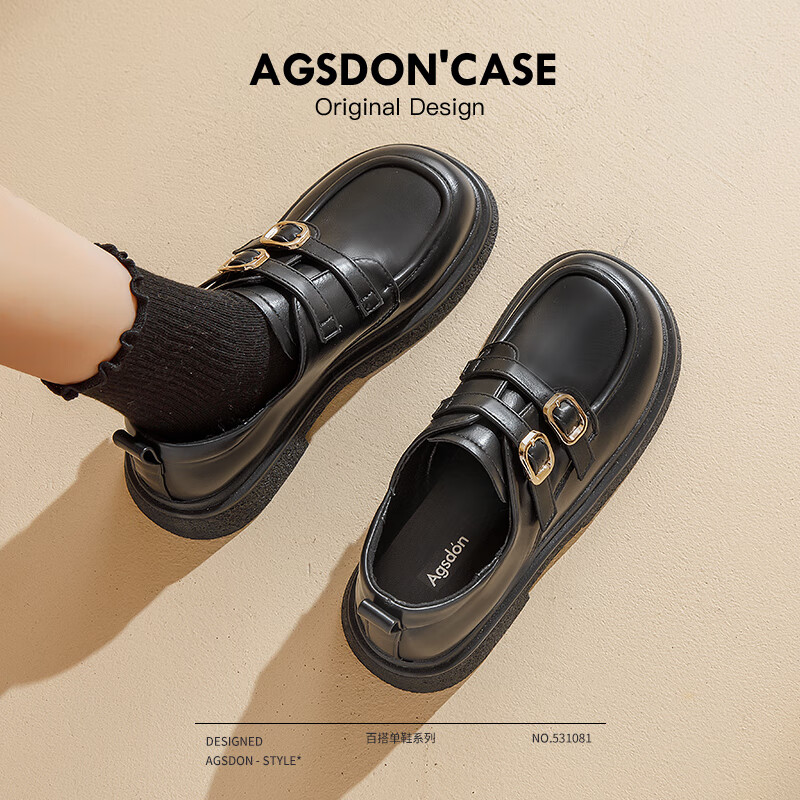 奥古狮登（Agsdon）乐福鞋女夏季新款小皮鞋女工作鞋软底复古妈妈鞋通勤鞋 黑色 36
