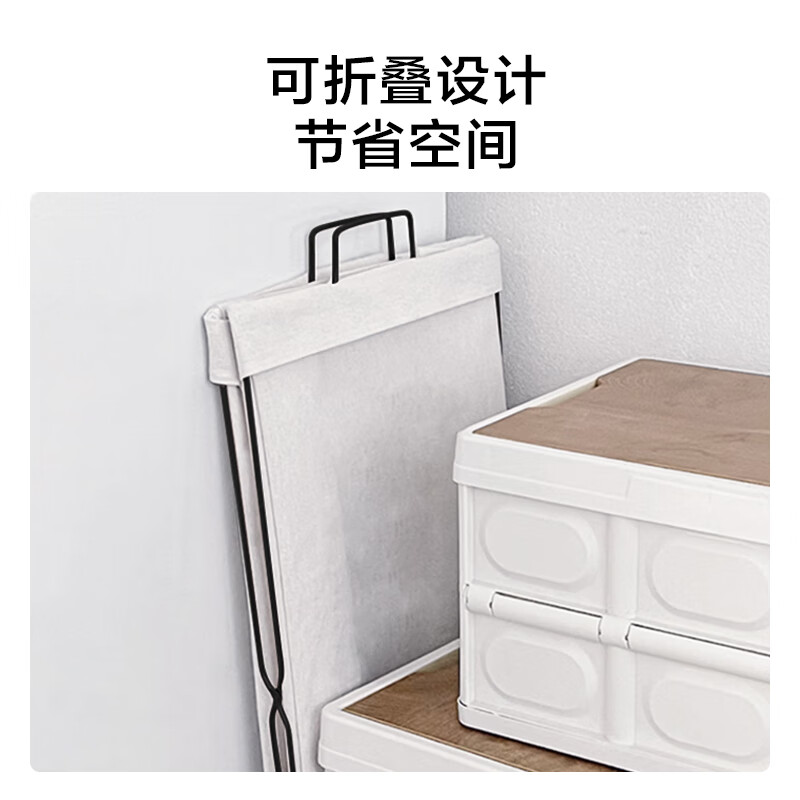 京东京造 可折叠脏衣篮脏衣篓日式衣服收纳筐 灰色