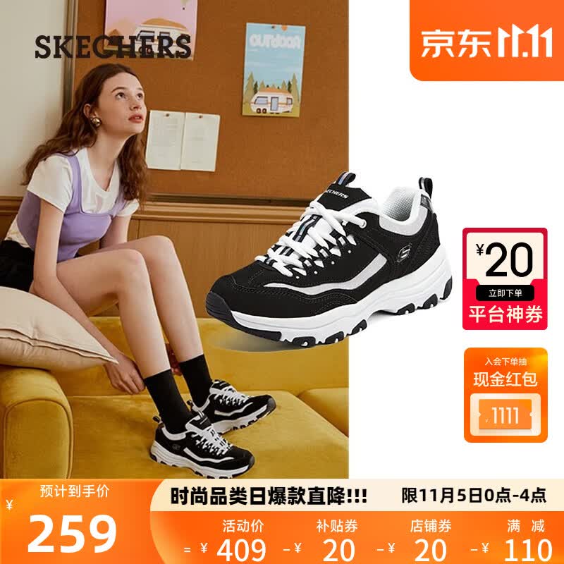 斯凯奇（Skechers）skechers老爹鞋女运动鞋熊猫鞋休闲厚底增高百搭8730076 8730076-黑色/多彩色/BKMT 38怎么样,好用不?