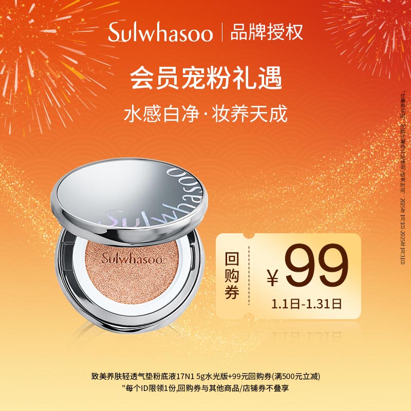 ѩ����ѩ��������������͸����۵�Һ17N1��5g������Աר���������á�