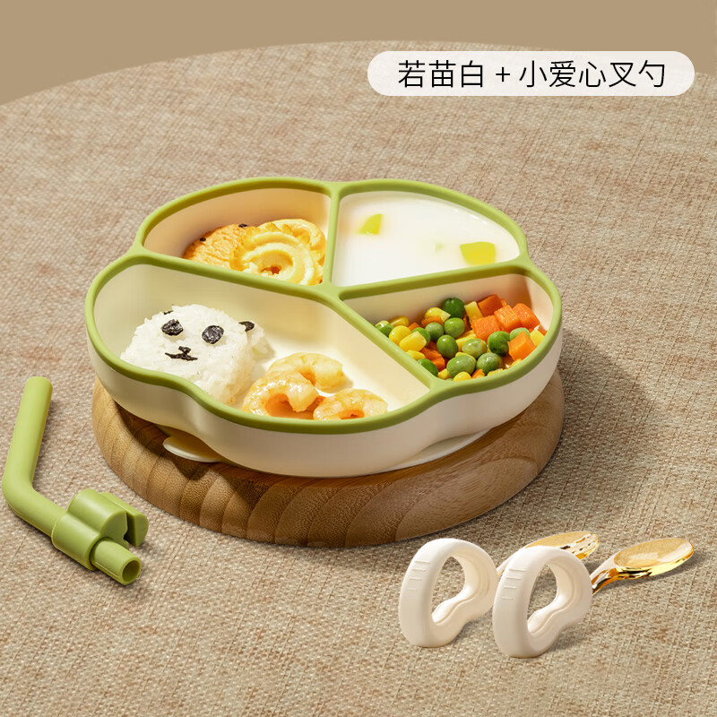 英氏（YEEHOO）宝宝餐盘 儿童硅胶婴儿吸盘式碗辅食分格学食一体式吃饭餐具 绿白【吸管+防尘盖】+叉勺