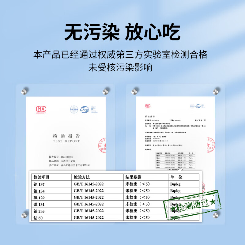禧美海产 冷冻大西洋三文鱼排400g/袋 2块装 原切段 大西洋鲑 生鲜水产 大西洋三文鱼块(去刺) 200g