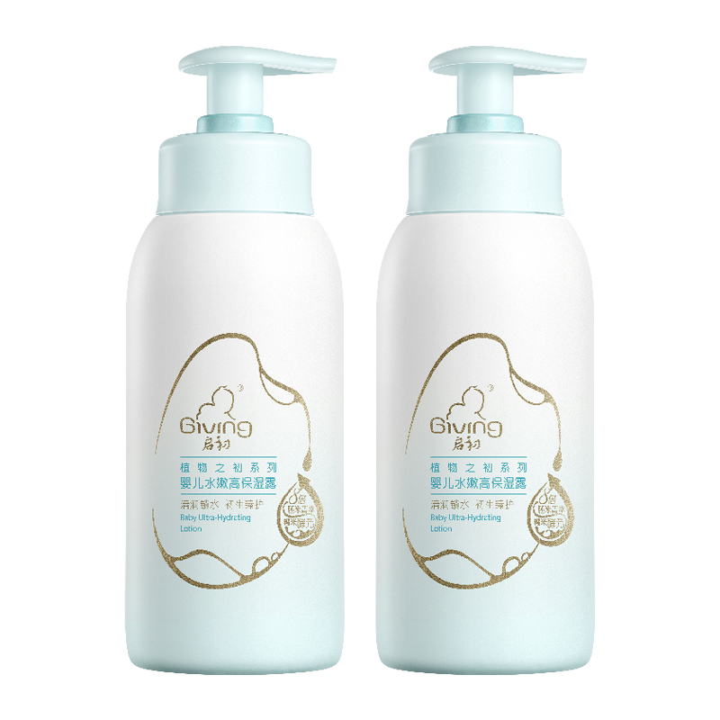 啟初 兒童身體乳潤(rùn)膚乳保濕露植物之初水嫩高保濕露235ml *2 新升級(jí)