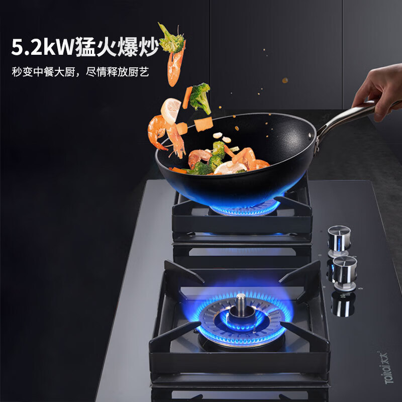 太太燃气灶双灶家用智能防干烧定时煤气灶天然气液化气猛火灶自动熄火断气台式嵌入式炉灶大火力包安装 【防干烧】智能定时猛火灶TD921 全国联保 包安装【管道天然气】