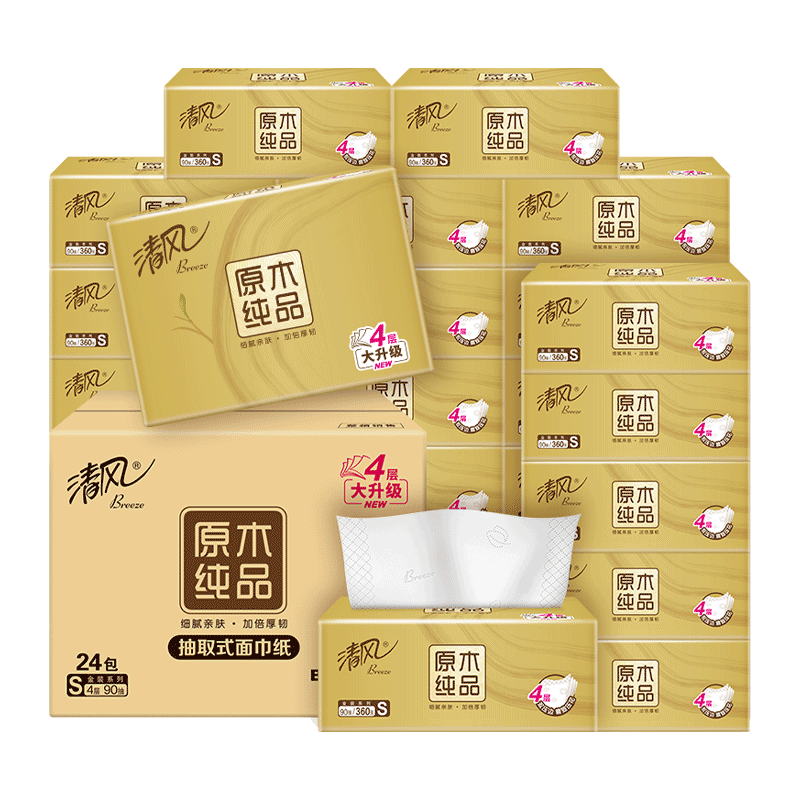 磨APPͬֽ װ490*24S ֽ ϲƷ115.68Ԫ38.56Ԫ/