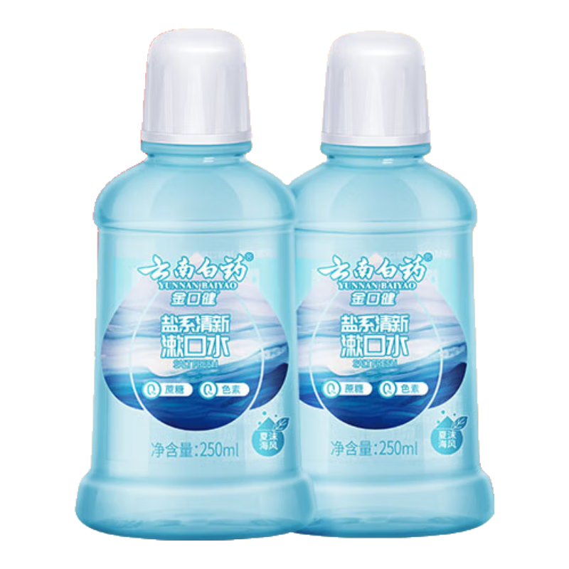 ϰҩĭˮζྻǻ¿Яװ250ml*2