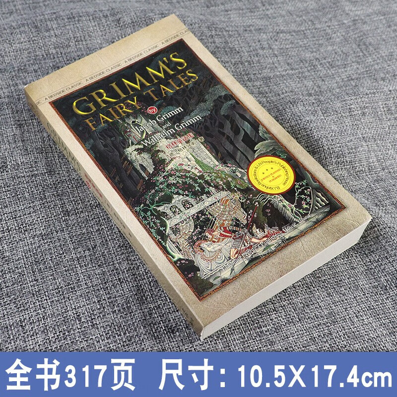 【严选】格林童话集 格林兄弟 全英文版原版小说书籍 无删减外国文学经典英语文库 默认规格