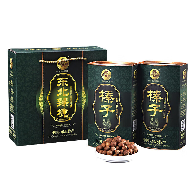 东北老红帽 东北特产坚果礼盒开口榛子手剥红松松子混合坚果大礼包年货 臻品级榛子2桶2720克