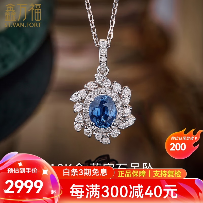 30克拉宝石(宝石多少克拉具有收藏价值)