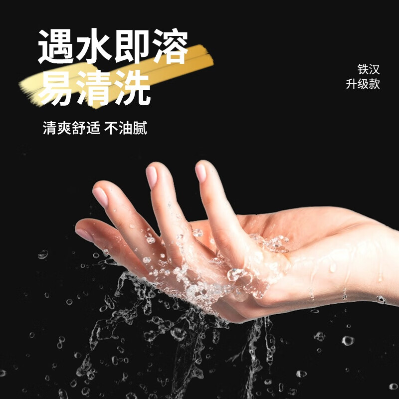 Vesky避孕套 安全套 铁汉避孕套 成人计生情趣男人用品 套子避孕套 【Vesky铁汉】1盒/10只