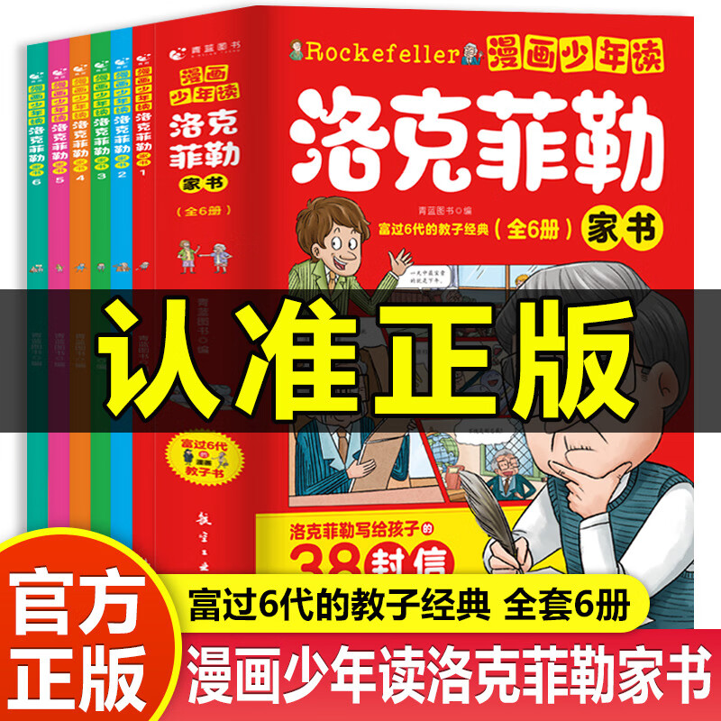 京东图书文具 2023-12-15 - 第23张 | 最新购物优惠券 京东图书文具 2023-12-15 - 第23张 | 最新购物优惠券