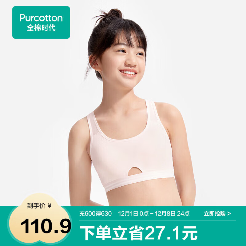 ȫ��ʱ����Ů���ر���ʽ����������Ĩ��͸���ٸ� �����ӷ� 160