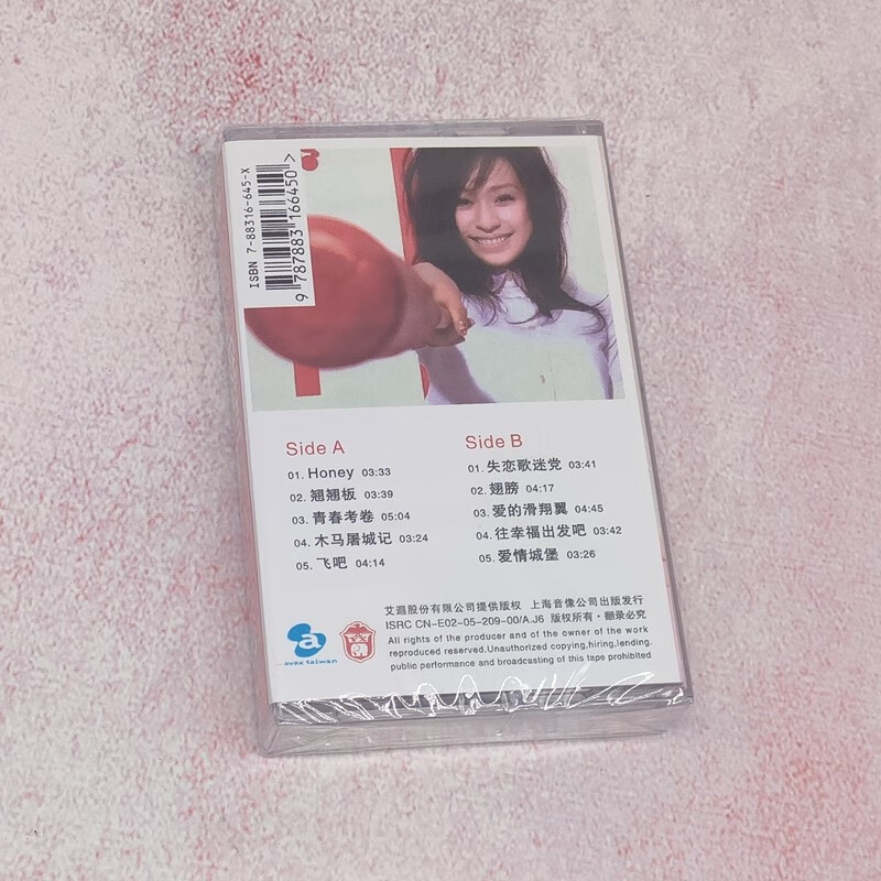 磁带 全新 王心凌专辑honey 复古随身听卡带唱片 王心凌honey专辑 单