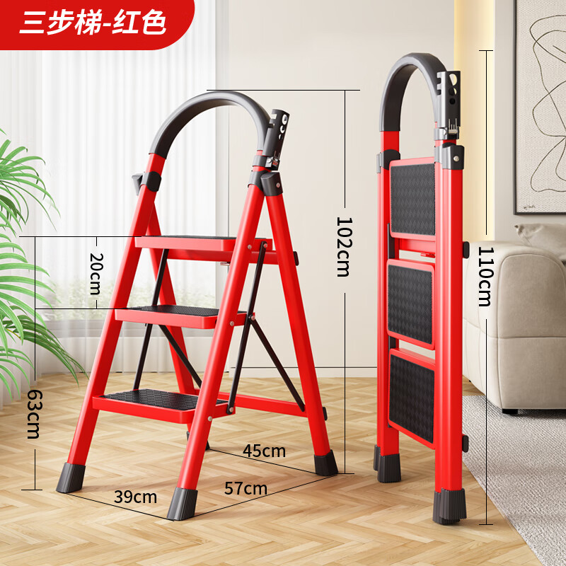 MEF梯子家用折叠伸缩多功能人字梯不锈钢加厚楼梯乔迁步梯室内小爬梯 红色加厚加粗【三步梯】升级安全卡扣稳固不晃动 加宽
