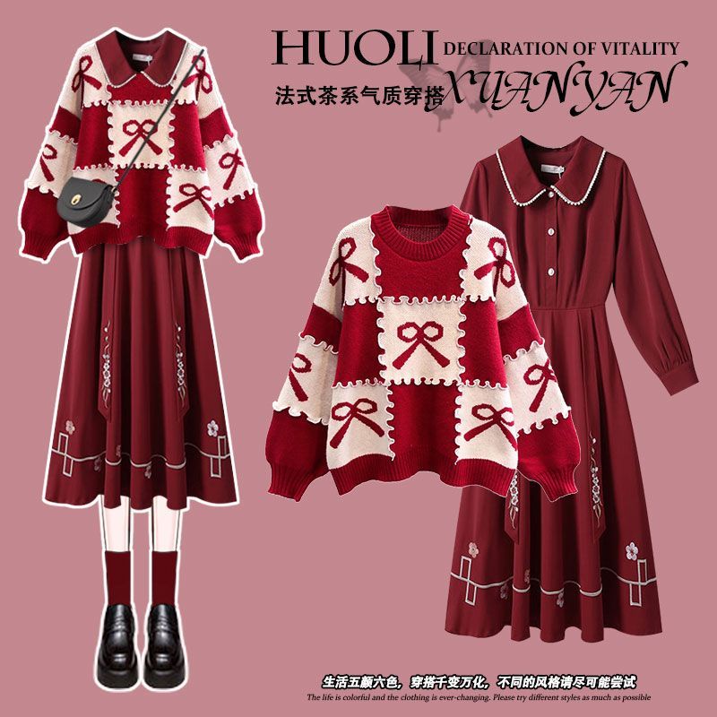 璀姗冬天衣服女套装微胖女生穿搭冬季新款过年红色针织毛衣宽松显瘦时