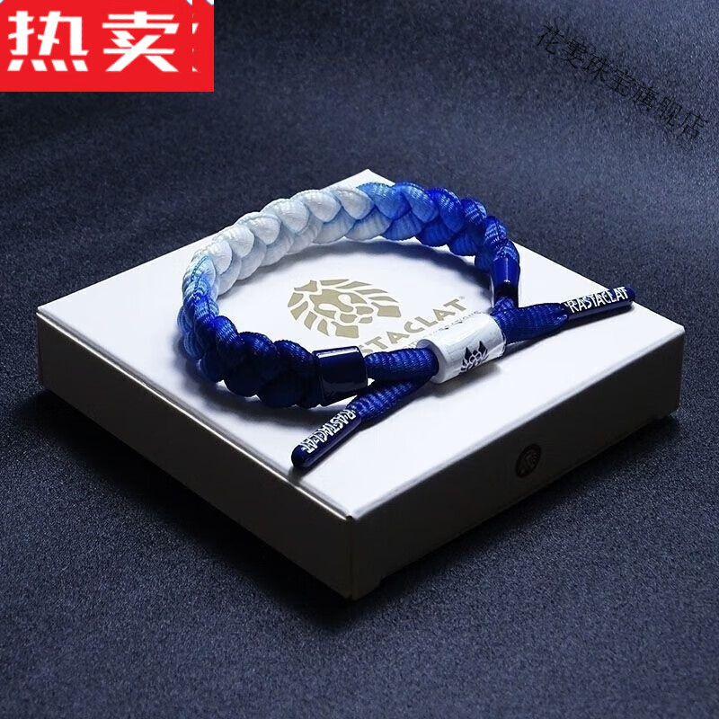 鸿颖港澳轻奢全息小狮子手链手绳女手环男韩版学生反光鞋带今年流行的