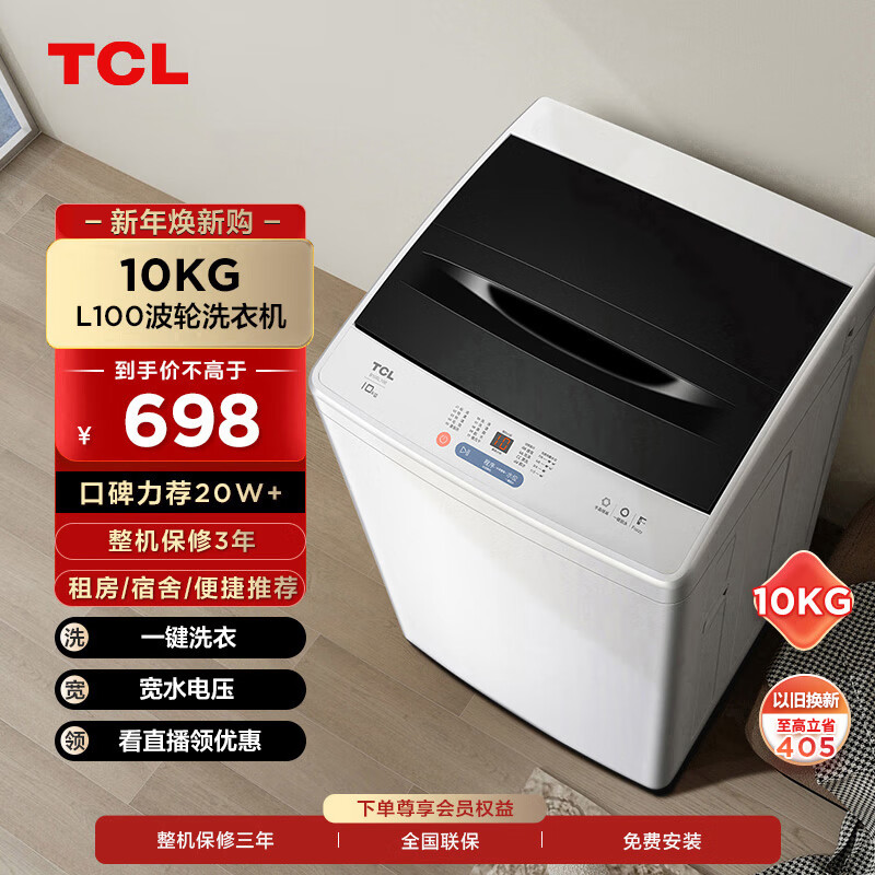 洗衣机品牌十大排名(洗衣机洗地机品牌排行榜前十名)
