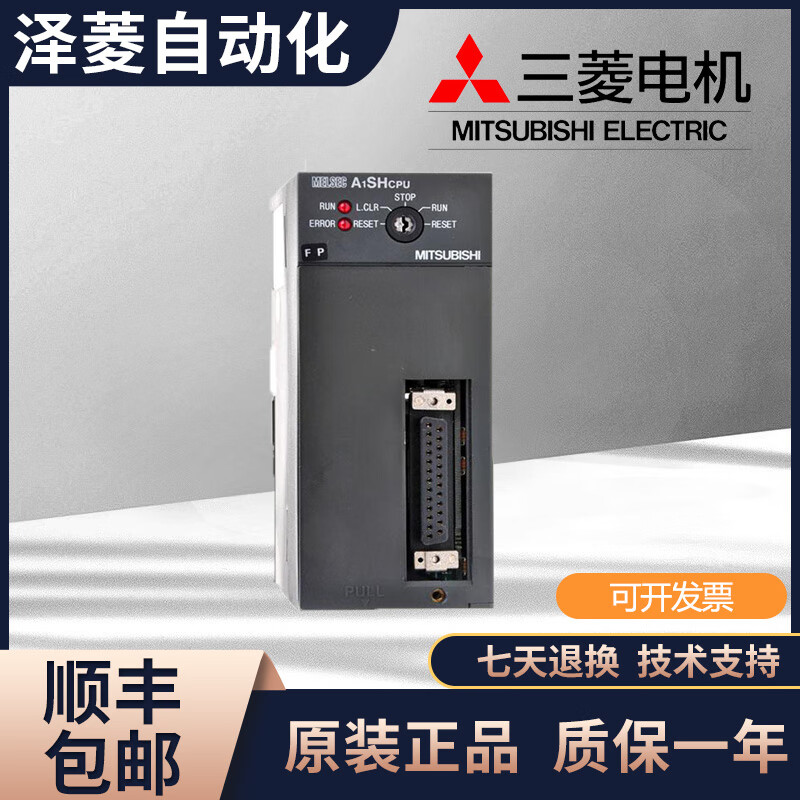 三菱plc a1sj71ap21 a1sj71ar21 a1sj71uc24-r4 r2 a1sj71ap21