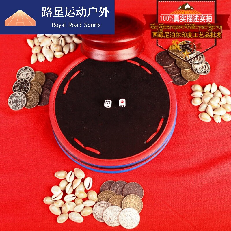 疾峰豹藏红民族特色民间娱乐游戏品藏式骰子休闲智力游戏工具