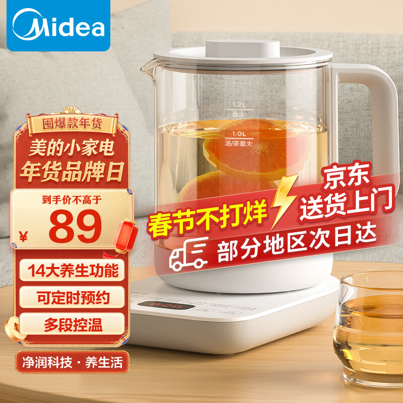 京东数码家电 2024-01-29 - 第6张 | 最新购物优惠券 京东数码家电 2024-01-29 - 第6张 | 最新购物优惠券