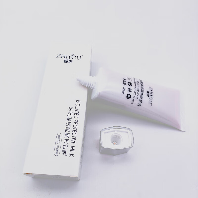 栀优水润清透隔离防护乳学生可用打底妆前滋润轻薄不油腻隔离霜妆前乳 栀优隔离送美妆蛋50ml