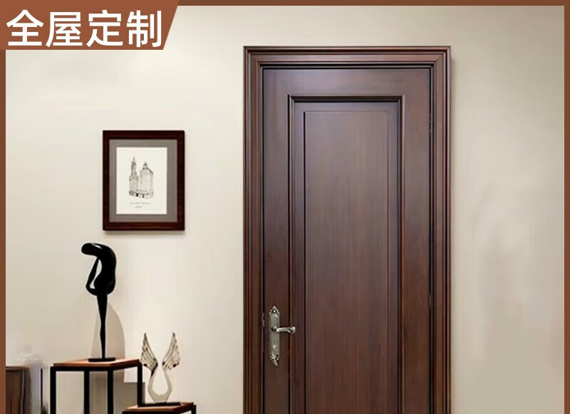 實(shí)木門(mén)臥室門(mén)黑胡桃木門(mén)房間門(mén)橡木套裝門(mén)環(huán)?？酒岱块T(mén)實(shí)木門(mén)原木不同材質(zhì)價(jià)格不同