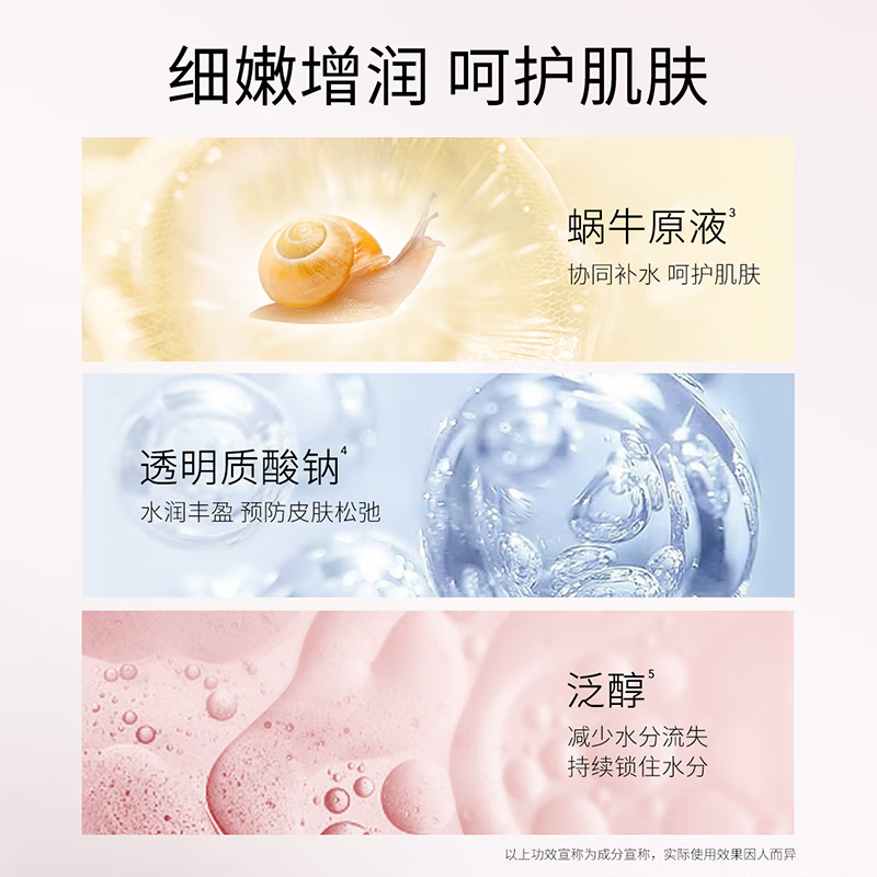 卡姿兰(Carslan)水漾清透套装护肤品深层补水保湿水润精华化妆品情人节生日礼物女 水漾清透套装(4件套)