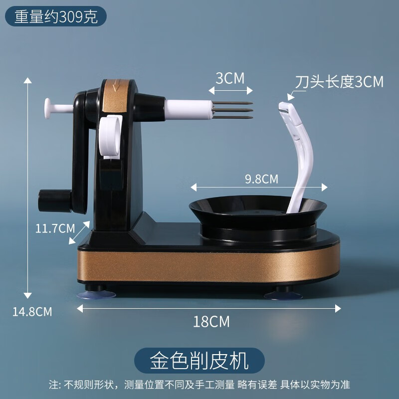 abdt削苹果神器家用苹果削皮器手摇削苹果皮自动削皮机多功能刮水果刀