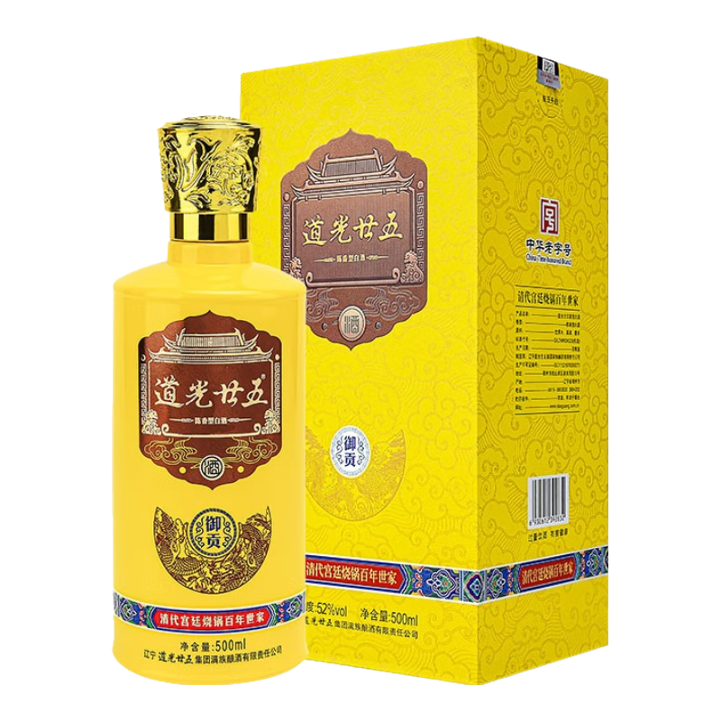 道光廿五 御貢 陳香型白酒 遼寧錦州特產(chǎn)道光二十五25北方名酒中華老字號(hào) 41度 500mL 2瓶