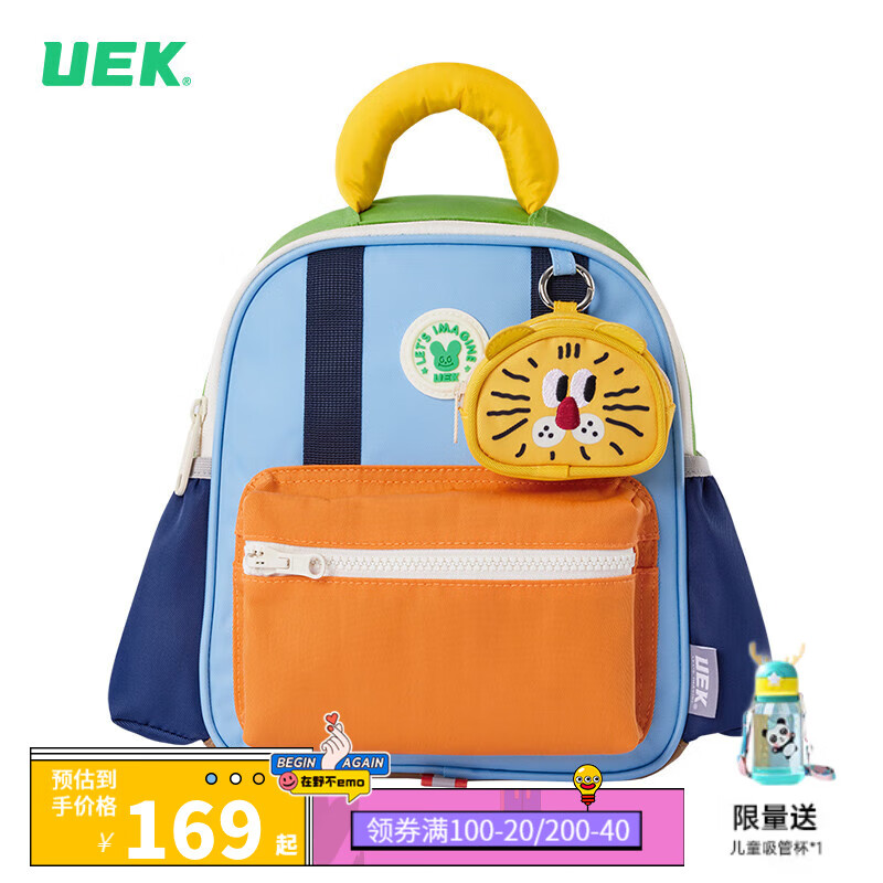 书包怎么查询历史价格|书包价格走势