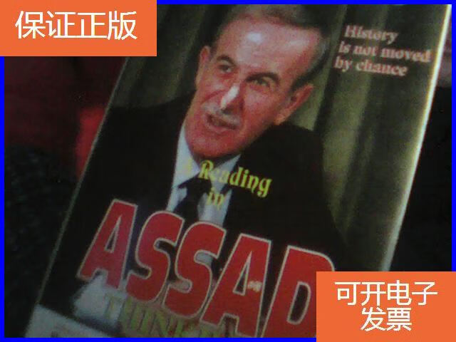 【保证正版】assad thinking【英文,精装本】 10号4层