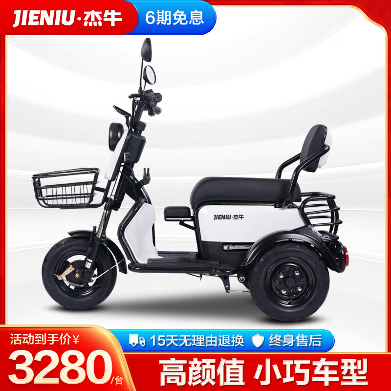 ���ڲ�������ţ�綯���ֳ��綯���¹�����������綯�����˼���Ůʿ��ƿ�������� �¹���ح800Wح60V20AHǦ��