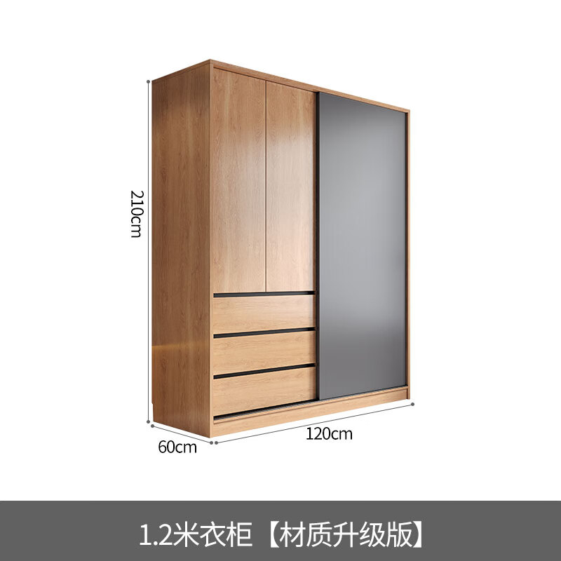 2米衣柜材质升级版