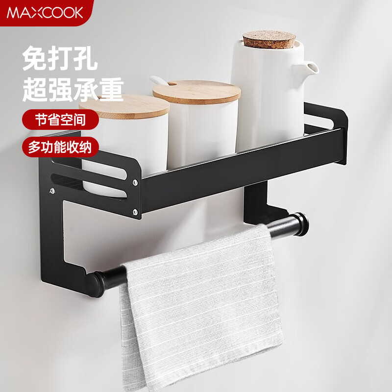 美廚美廚廚房置物架壁掛免打孔不銹鋼廚具收納刀架太空鋁調料架 料架長(cháng)30cm不帶鉤MCWA0089